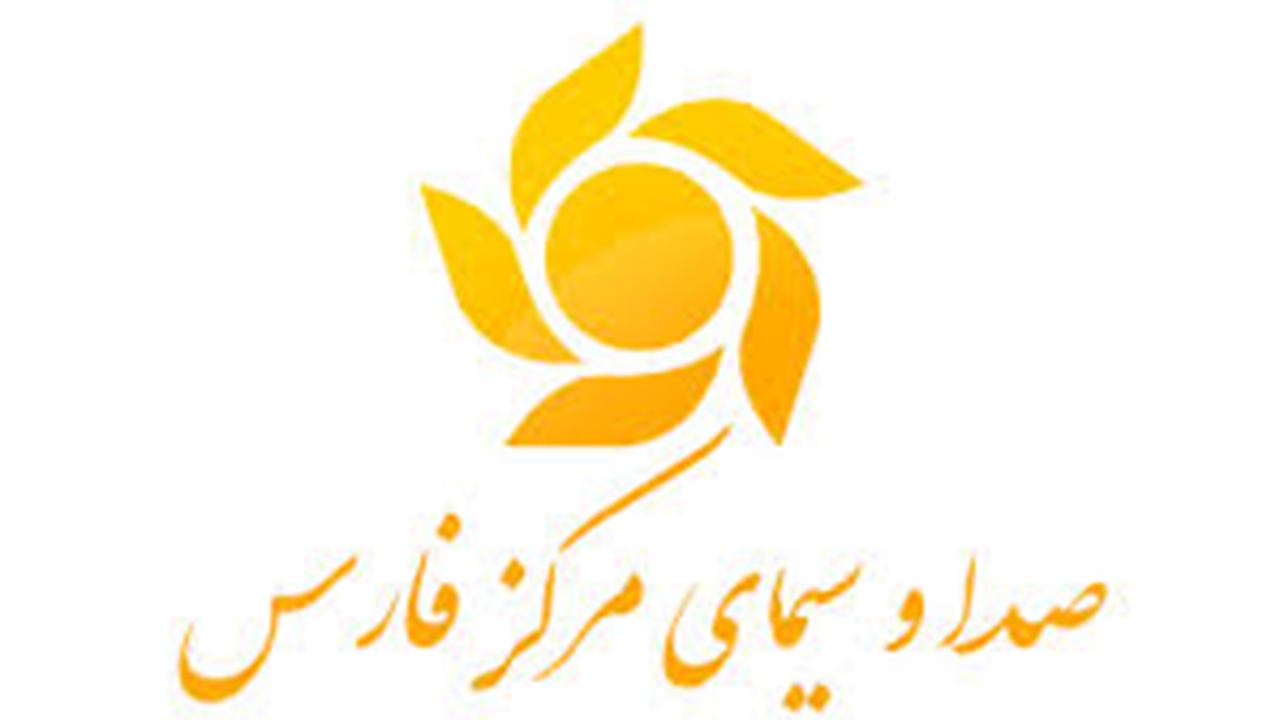 فراخوان جذب ایده‌های نوآورانه در صدا و سیما