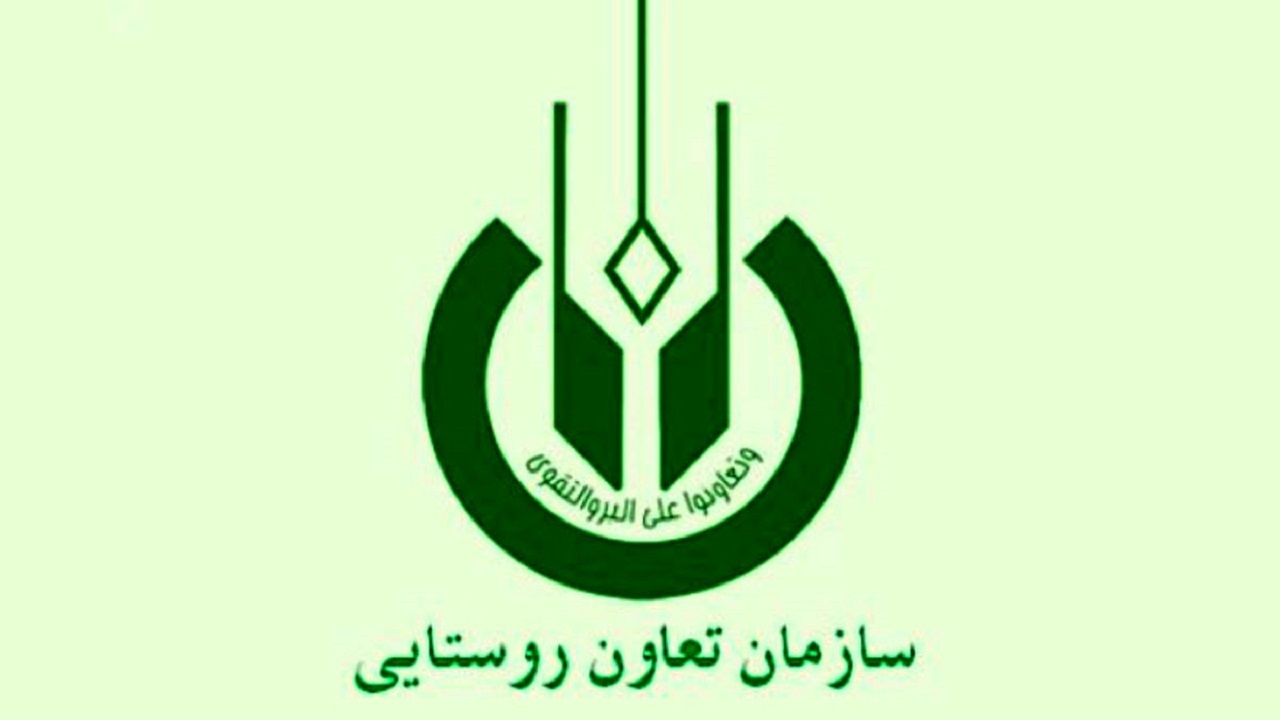 سرپرست تعاون روستایی استان فارس در مهر و لامرد: