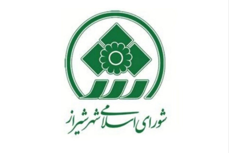 نهضت پاسخگویی اعضای شورای اسلامی شیراز از طریق سامانه ارتباطات مردمی 137