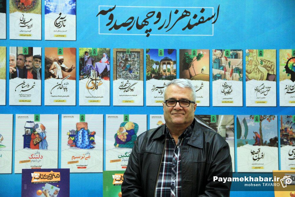 بهره برداری از طرح متروکتاب در شیراز - مصطفی ندیم