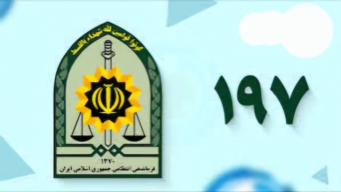 برگزاری جلسه ارتباط مستقیم فرمانده انتظامی استان فارس با شهروندان