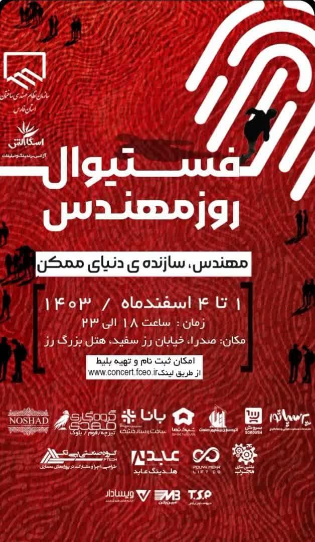 مدیرعامل گروه تجاری «مهدی»