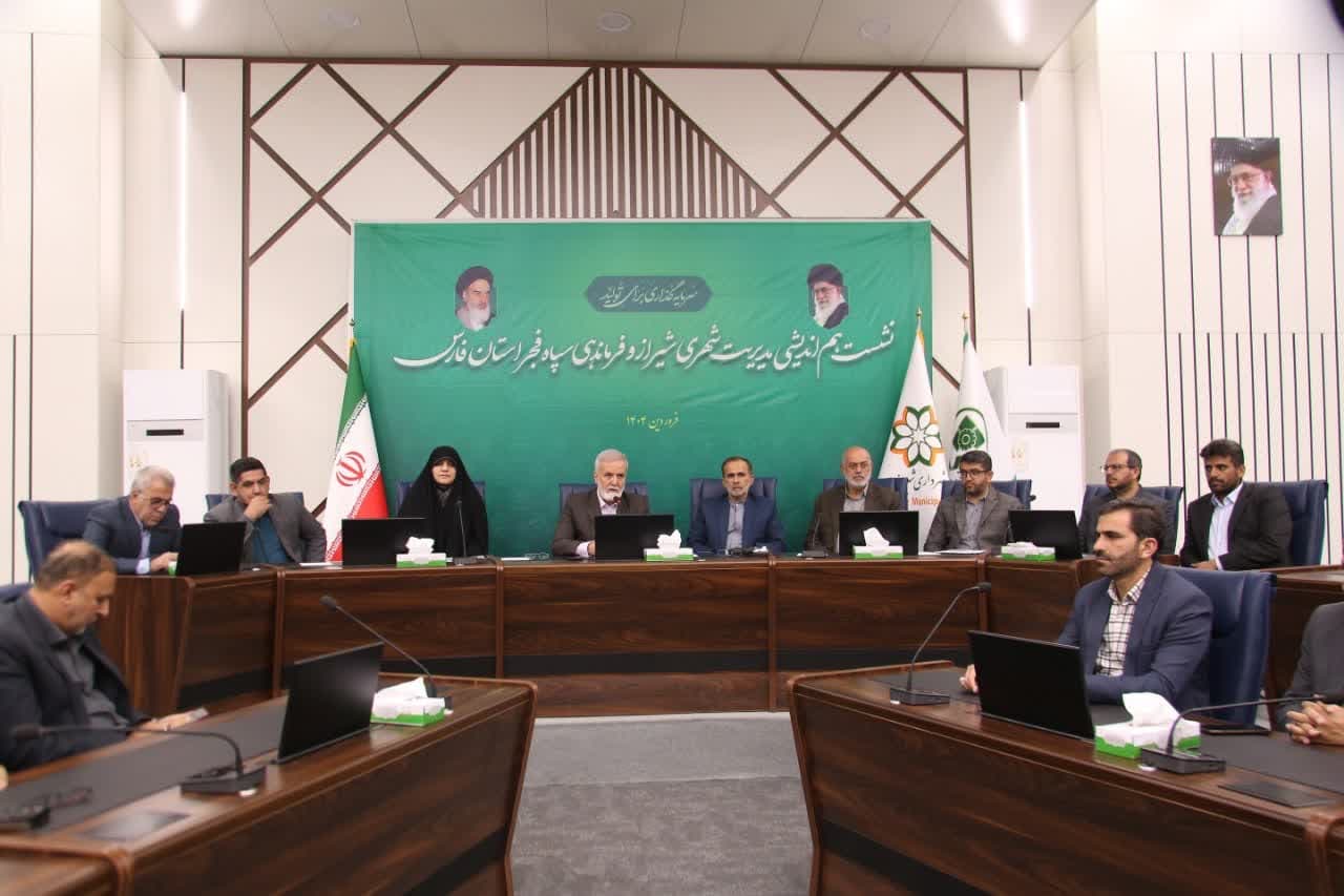 اقدامات شورای اسلامی شهر و شهرداری شیراز در دوره فعلی مصداق بارز شعار «سرمایه‌گذاری برای تولید» است 