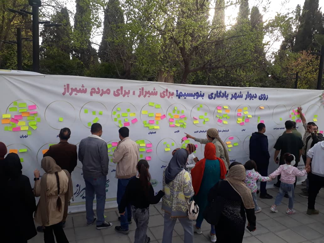 ابراز علاقه مسافران نوروزی به شیراز در دیوار یادگاری