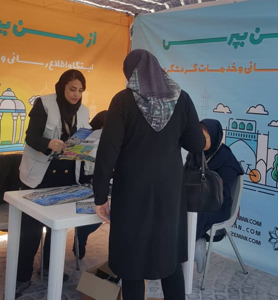 18 دوچرخه سوار و 12 ایستگاه ایستگاه «از من بپرس» راهنمای گردشگران نوروزی بودند