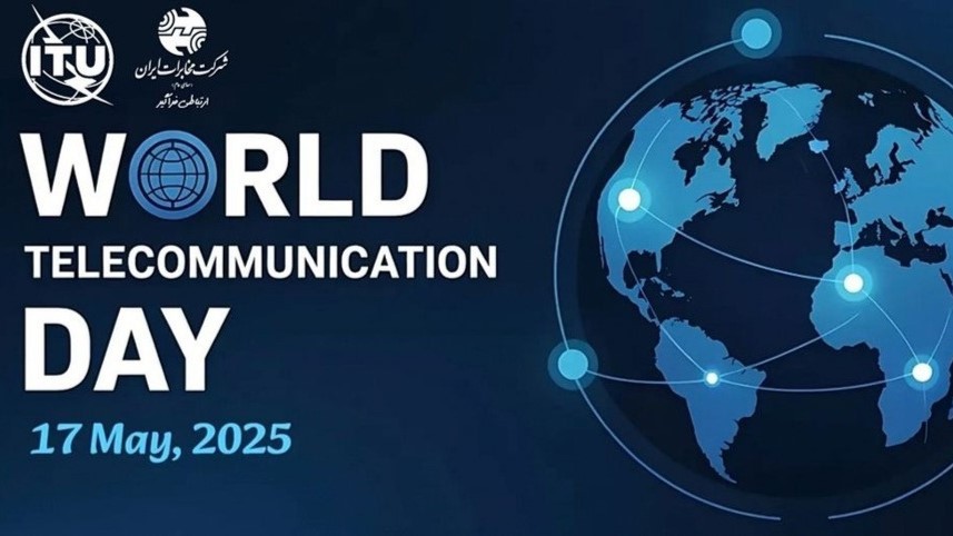 شعار ITU برای سال 2025؛ برابری در تحول دیجیتال
