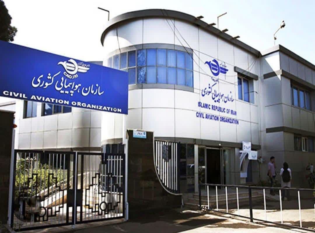 مسافران هواپیما بخوانند