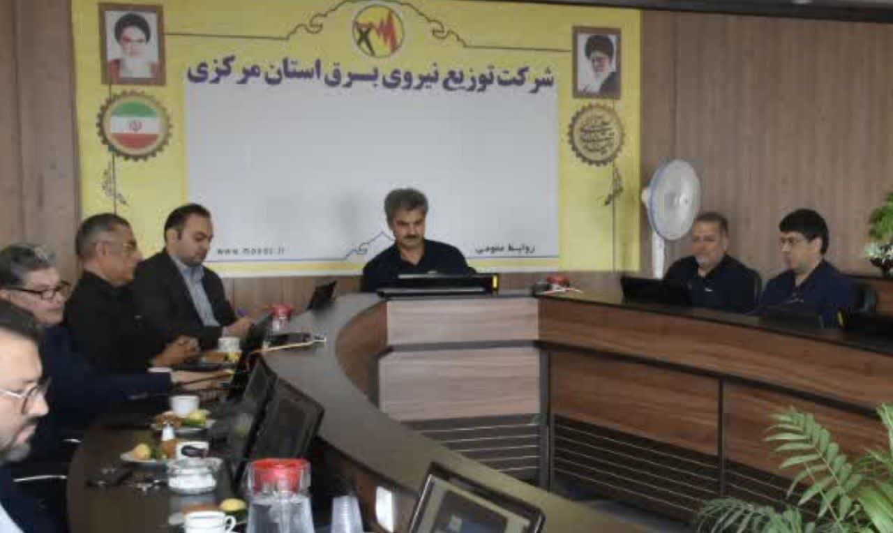 بررسی عملکرد شرکت توزیع برق استان مرکزی در مدیریت پیک مصرف توسط توانیر