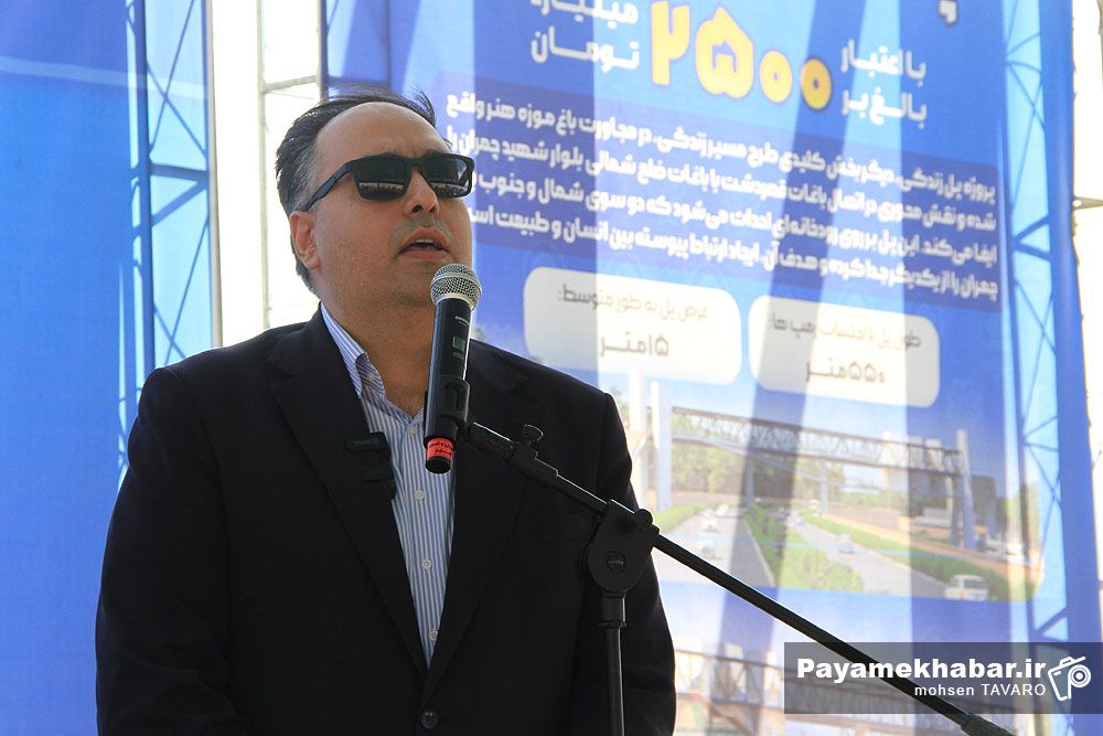 پروژه «پل زندگی» و باغ‌موزه هنر، بخشی از راهبرد شهرداری برای توسعه فضاهای فرهنگی، تقویت پیاده‌محوری و بازآفرینی هویت سبز شهر است