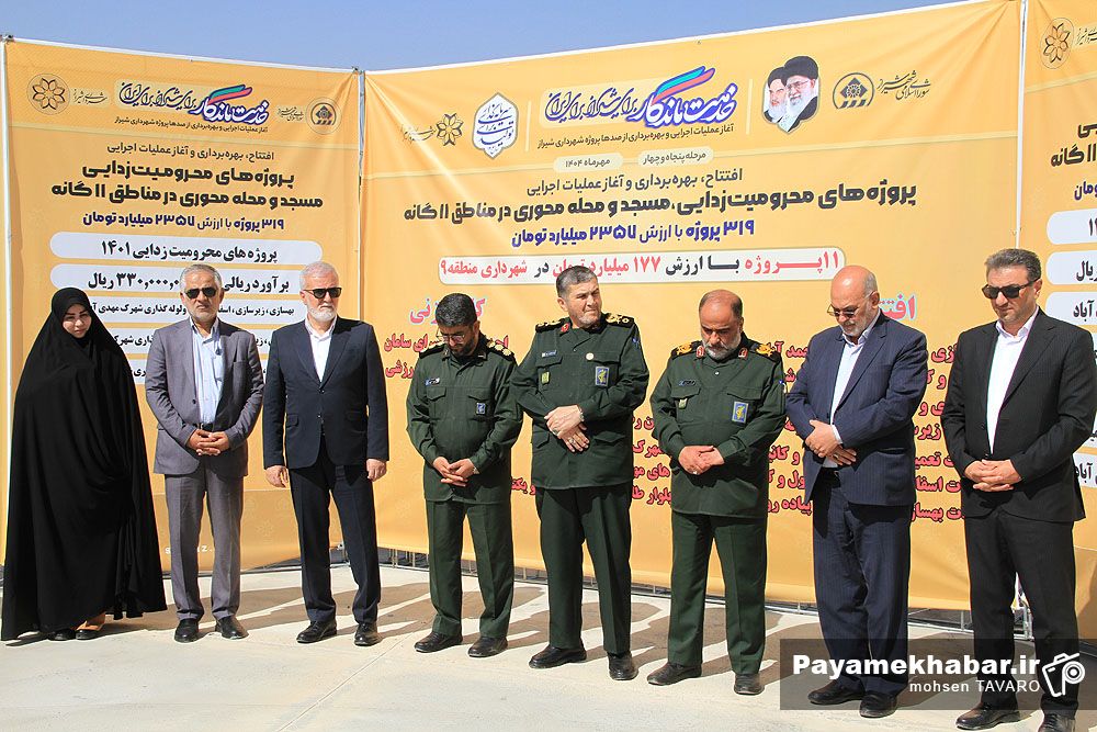 پنجاه و چهارمین جهش عمرانی شهرداری شیراز؛ ۳۱۹ پروژه با ارزش ۲۳۵۷ میلیارد تومان افتتاح شد + عکس