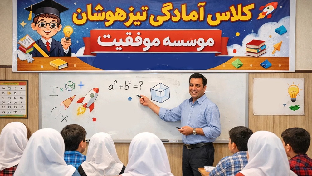 آذرماه و آزمونهای شبیهساز؛ چرا الان زمان طلایی برای آزمون آزمایشی است؟