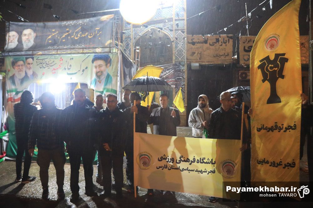 تجدید میثاق کادر و هواداران تیم فجر شهید سپاسی شیراز با آرمان های انقلاب اسلامی