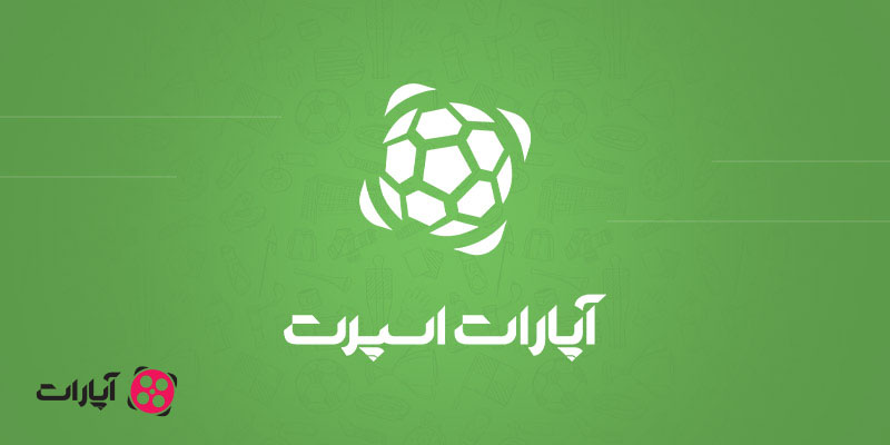 آپارات اسپورت