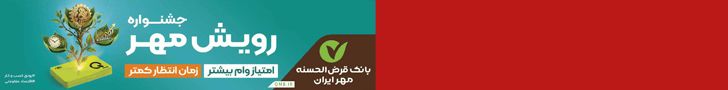 هدر بالا