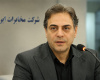 شبکه ارتباطی کشور در ایام وداع و تشییع «رهبر شهید» کاملاً پایدار است