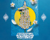 ما هنوز بر همان عهد ایستاده‌ایم؛ از سوگ دیرینه شیعه در فراق...