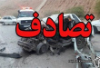 تصادف شدید داور لیگ برتری