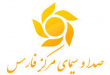 فراخوان جذب ایده‌های نوآورانه در صدا و سیما