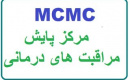 ارایه ۲ خدمت جدید در مرکز پایش مراقبت های درمانی دانشگاه برای نخستین بار در کشور/ رشد ۳۷ درصدی مراجعه بیماران به بیمارستان های دولتی فارس