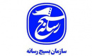 تبیین برنامههای بسیج خواهران رسانه در سال جاری/ هویت بخشی به زن مسلمان را در جامعه نهادینه کنیم