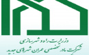 بایگانی هوشمند پرونده های سرمایه گذاری و مشارکت با هدف جلوگیری از تضییع حقوق دولت