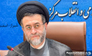 ثبت رسمی، ضامن امنیت اقتصادی ، اجتماعی است