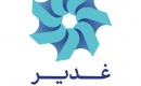 چشم‌انداز هلدینگ سرمایه‌گذاری غدیر؛ ارزش‌آفرینی در صنایع راهبردی و دارای مزیت از صنعت پتروپالایش و آلومینیوم تا توسعه پروژه‌های طلا و مس