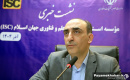 تقویت پایگاه اطلاعات علمی، هوشمندسازی سامانه «نان» و توسعه دیپلماسی علم؛ مهم‌ترین مأموریت‌های برنامه هفتم در ISC