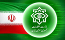 انهدام چهار هسته‌ی عملیاتی گروهک تروریستی - تکفیری توسط وزارت اطلاعات