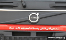نجات نوجوان ۱۶ ساله از چاه ۱۰ متری در شیراز