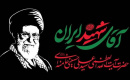 برگزیدگان مسابقه ملی کتابخوانی «نبرد مقدس» معرفی شدند