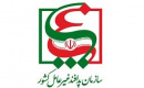 تجلیل سازمان پدافند غیرعامل کشور از عملکرد شهرداری شیراز در حوزه مدیریت بحران و پدافند غیرعامل