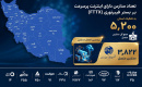 مخابرات ایران؛ پیشتاز اتصال مدارس کشور به شبکه فیبرنوری