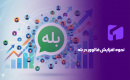 افزایش ممبر بله؛ ۹ روش عملی برای جذب اعضای واقعی و فعال در کانال