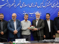 عکس خبری| تجلیل از شهردار شیراز به مناسبت روز شهردار