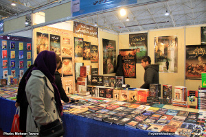 برگزاری نمایشگاه کتاب فارس منوط به حمایت مالی است