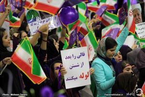 گزارش تصویری/ تجمع هواداران جهانگیری و روحانی در شیراز