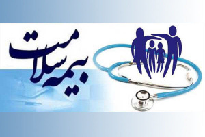 اجرای طرح جوانی و سلامت جمعیت با حمایت بیمه سلامت فارس