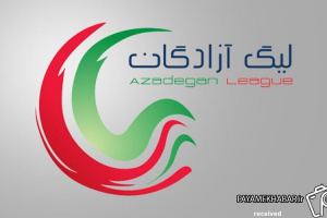 استقلال خوزستان لیگ برتری شد/ سقوط شهرداری همدان به دسته ۲