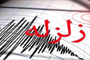 زلزله شدید شیراز را لرزاند