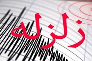 شمار جانباختگان زلزله افغانستان به ۵۰۰ نفر افزایش یافت