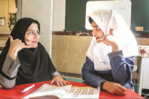 تحصیل ۱۴ هزار دانش آموز با نیاز ویژه در مدارس استان فارس