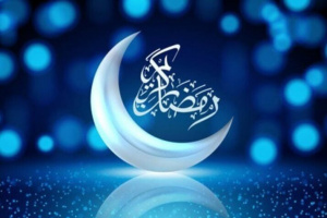 نظر رسمی دفتر مقام معظم رهبری درباره روز اول ماه مبارک رمضان