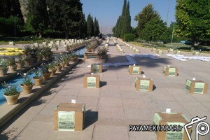 توزیع ۵ هزار بسته معیشتی بین نیازمندان در شیراز