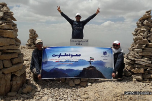 صعود گروه کوهنوردی مخابرات منطقه فارس به قله ۳۷۲۰ متری برم فیروز