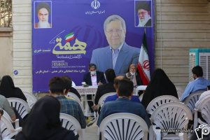 گزارش تصویری| نشست خبری رئیس ستاد مرکزی تبلیغات انتخابات عبدالناصر همتی در استان فارس