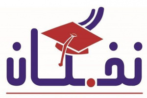 دهمین جشنواره جهادگران علم و فناوری فارس با تجلیل از برگزیدگان علمی استان پایان یافت
