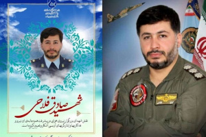 پیکر سرهنگ خلبان شهید «صادق فلاحی» فردا در شیراز تشییع می شود