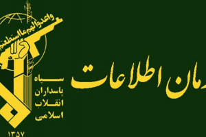 دستگیری ادمین های سه کانال تلگرام توسط اطلاعات سپاه