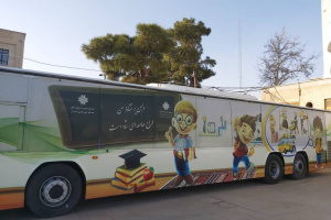 اتوبوس نشاط کودک و بزرگسال در محلات کم برخوردار شیراز راه اندازی شد